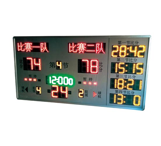 HKP-1002C记分牌